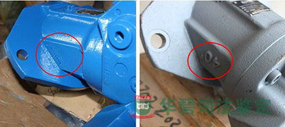 涉案馬達(dá)與比對(duì)馬達(dá)鑄造LOGO比對(duì)一