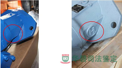 涉案馬達(dá)與比對(duì)馬達(dá)鑄造LOGO比對(duì)二