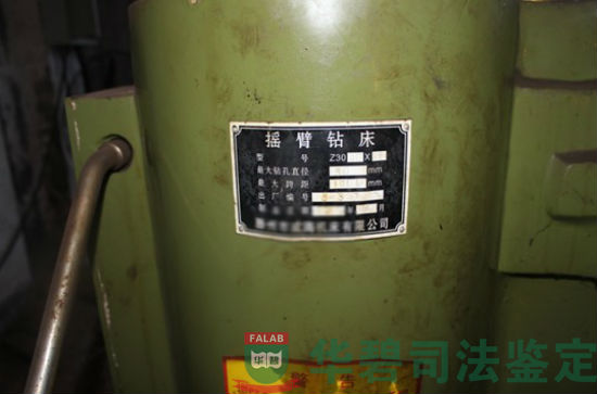涉案機床樣品外觀圖