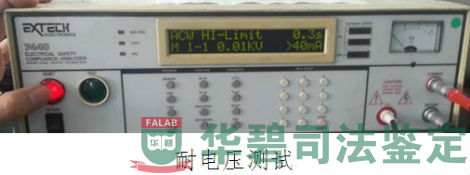 安全性能檢測(cè)