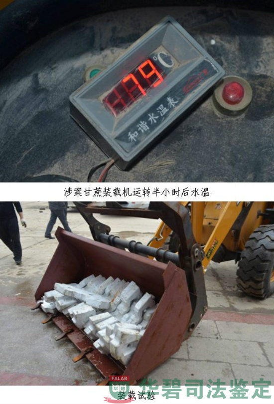 甘蔗裝載機(jī)液壓箱油量缺少